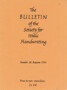 The Bulletin of the Society for Italic Handwriting, Number 12 Summer 1958. Price to non-members: 2s 6d.